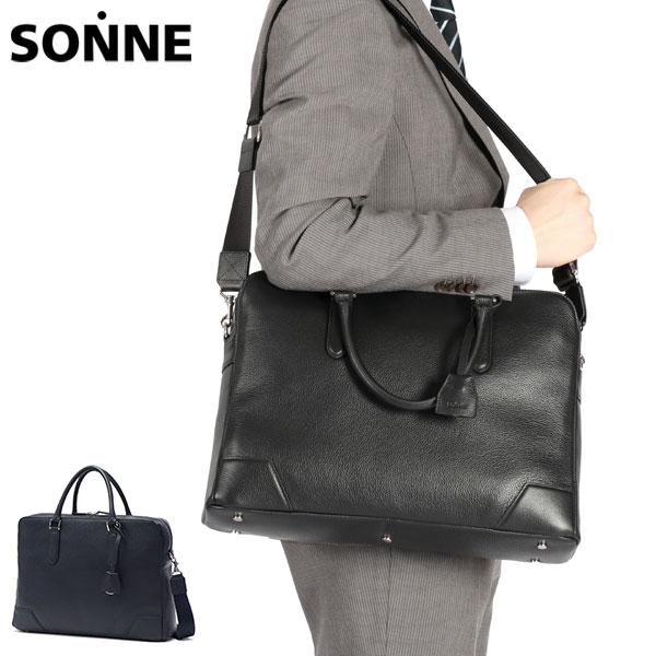 SONNE（ゾンネ） 最大51%☆6/11限定 ビジネスバッグ メンズ レディース