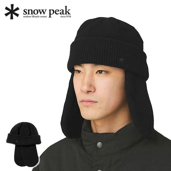 snow peak（スノーピーク） 最大46%☆5/3限定 フライトキャップ ニット