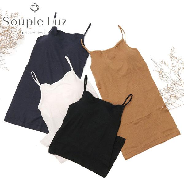 Souple Luzスープレルース　ブラパットキャミソール　エルダーフラワー M SOUPLE LUZ（スープレルース） ブラパット キャミソール / レディース
