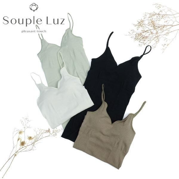Souple Luz スープレルース コットンシルクリブ ブラパットキャミソール Souple Luz（スープレルース） 最大50%☆2/5限定 キャミソール