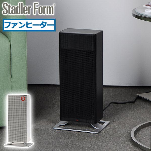 Stadler Form（スタドラーフォーム） 最大51%☆3/3限定 正規品1年保証