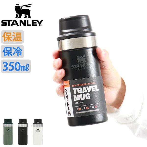 CLASSIC SERIES(STANLEY) 最大32%☆4/27限定 正規取扱店 CLASSIC SERIES(STANLEY) 最大32%☆4/27限定 正規取扱店