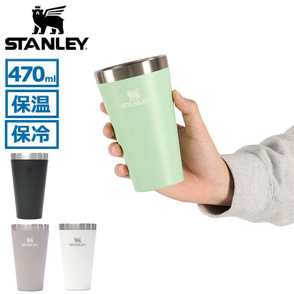 STANLEY（スタンレー） 最大42%☆土日限定 正規取扱店 パイントグラス