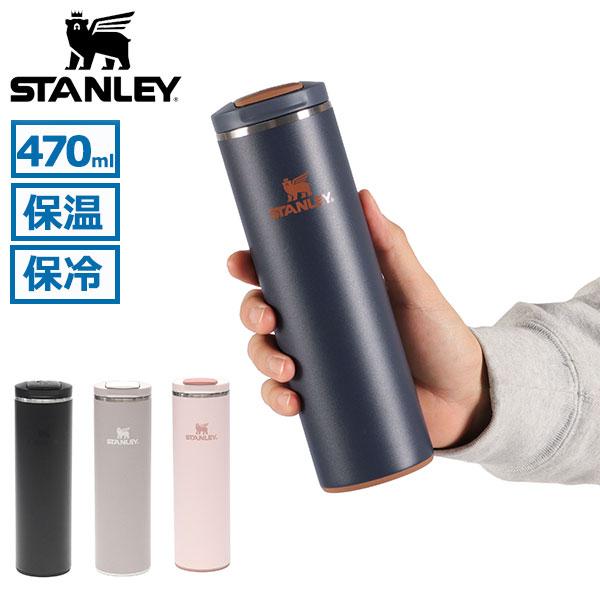 STANLEY（スタンレー） 最大51%☆5/21〜 正規取扱店 タンブラー