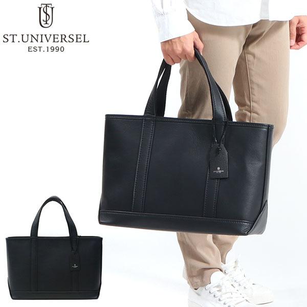最大32 12 17 18限定 トートバッグ メンズ 本革 レザー ビジネス セントユニバーセル St Universel Type Ii 502 B Stu0011 ギャレリア Bag Luggage 通販 Yahoo ショッピング