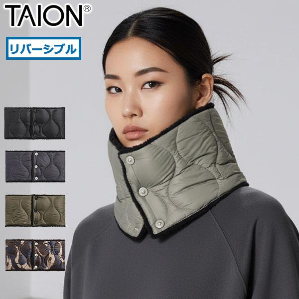 TAION（タイオン） 最大46%☆2/1迄 ネックウォーマー リバーシブル