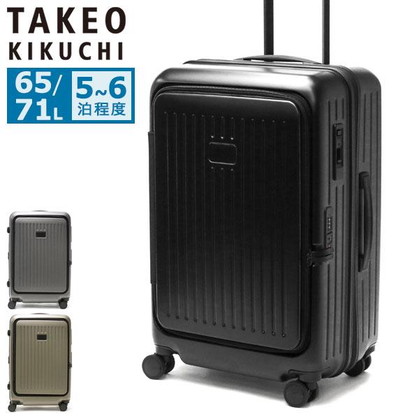 TAKEO KIKUCHI（タケオキクチ） 特典付 スーツケース TAKEO KIKUCHI