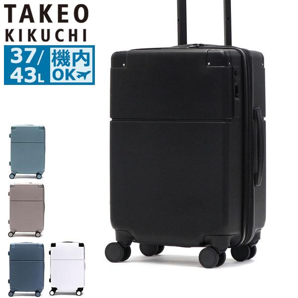 TAKEO KIKUCHI（タケオキクチ） 特典付 スーツケース 機内持ち込み S S