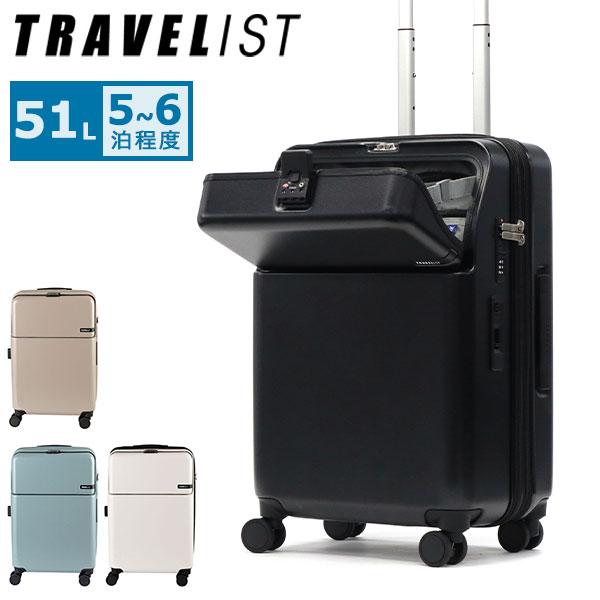 TRAVELIST 最大51%☆2/3限定 正規品3年保証 トラベリスト スーツケース