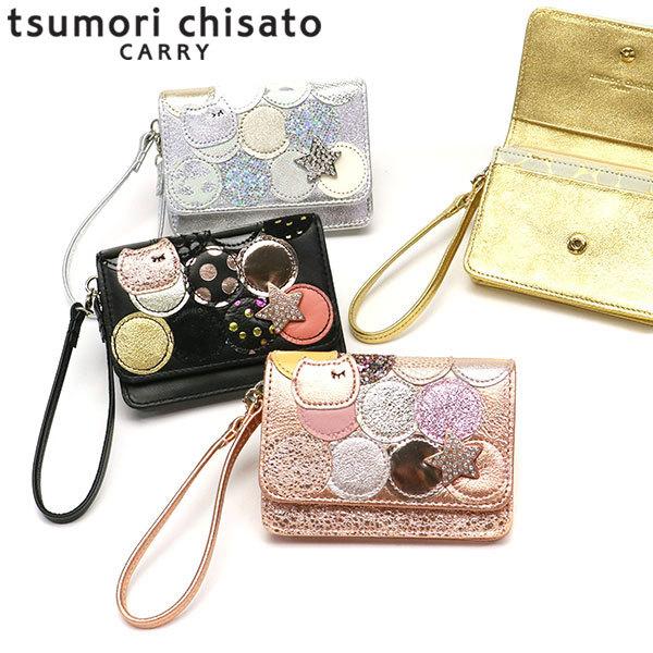 tsumori chisato CARRY 最大42%☆4/29限定 ツモリチサト 財布 新 tsumori chisato CARRY 最大42%☆4/29限定 ツモリチサト 財布 新