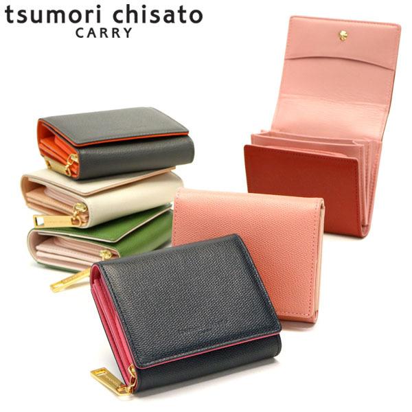 TSUMORI CHISATO ✩ 二つ折り財布 - 小物