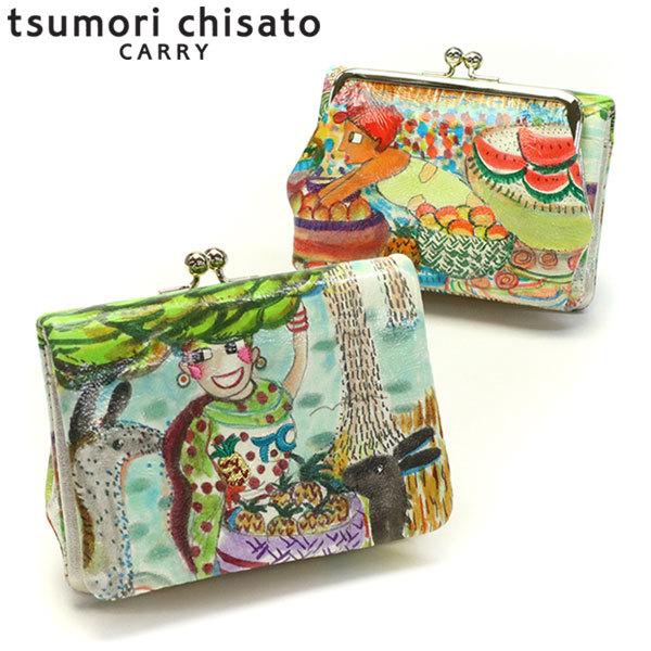 セール30%OFF ツモリチサト 二つ折り財布 tsumori chisato CARRY 