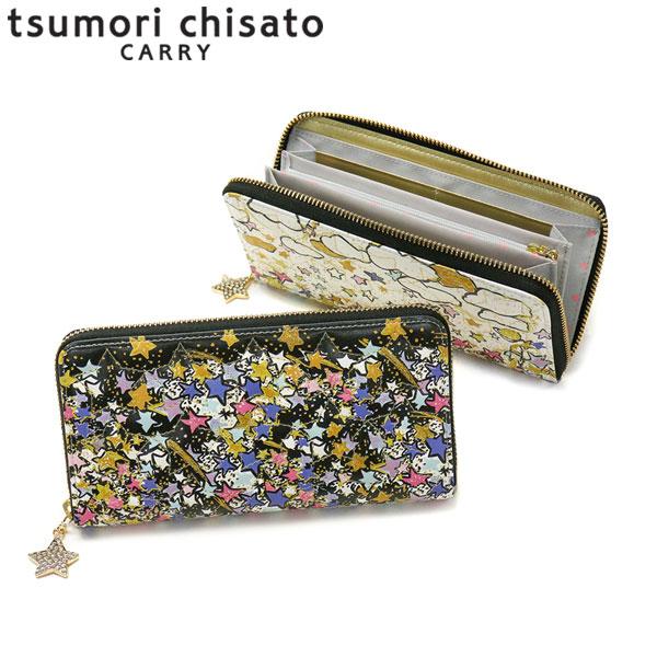 最大31%★4/7限定 ツモリチサト 長財布 tsumori chisato CARRY ギャラクシーパネル ラウンドファスナー 財布 本革  小銭入れあり 星 日本製 レディース 57737