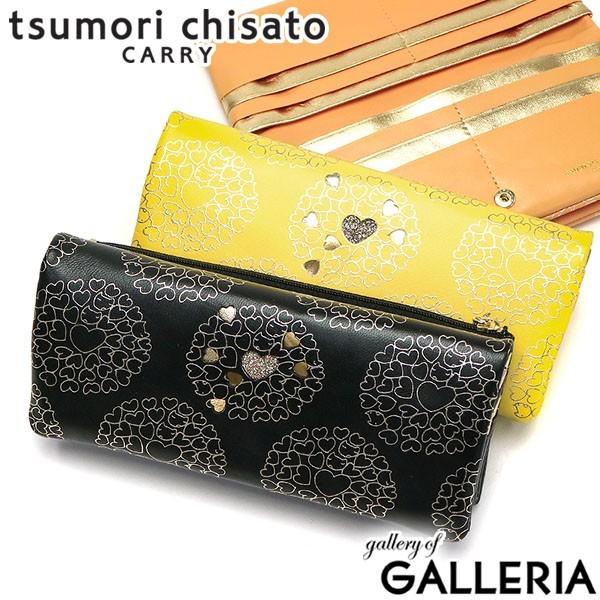 セール50 Off ツモリチサト 長財布 財布 Tsumori Chisato Carry キャリー アニバーサリー 周年 かぶせ 本革 ハート レディース ギャレリア Bag Luggage 通販 Paypayモール