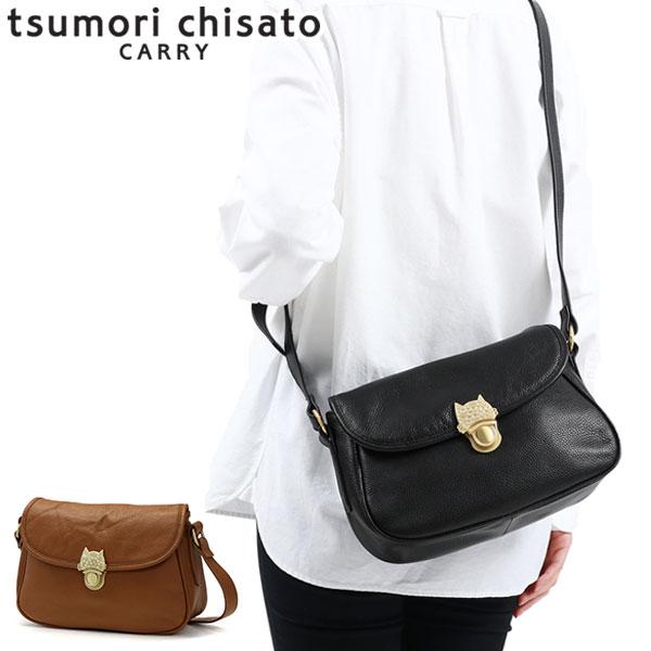 tsumori chisato CARRY 最大42%☆4/29限定 ツモリチサト tsumori chisato CARRY 最大42%☆4/29限定 ツモリチサト