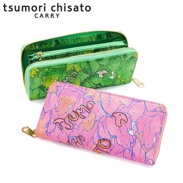 tsumori chisato CARRY（ツモリチサトキャリー） 最大51%☆7/28