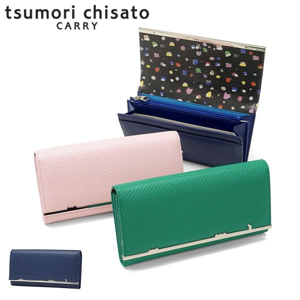 tsumori chisato CARRY（ツモリチサトキャリー） 最大53%☆6/21迄