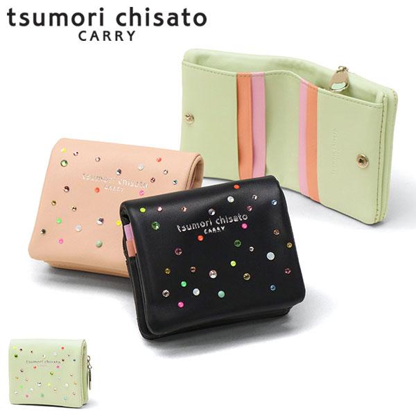 tsumori chisato/二つ折り財布/4〜5日使用(箱あり) tsumori chisato CARRY（ツモリチサトキャリー） 最大53%☆6/21迄