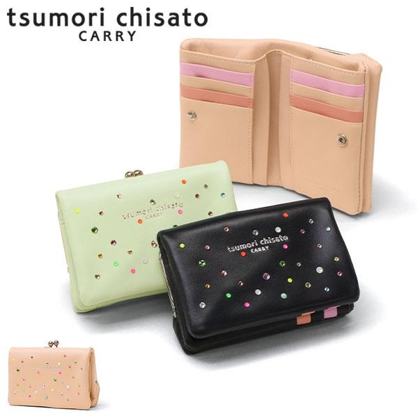 tsumori chisato/二つ折り財布/4〜5日使用(箱あり) tsumori chisato CARRY（ツモリチサトキャリー） 最大50%☆6/15限定
