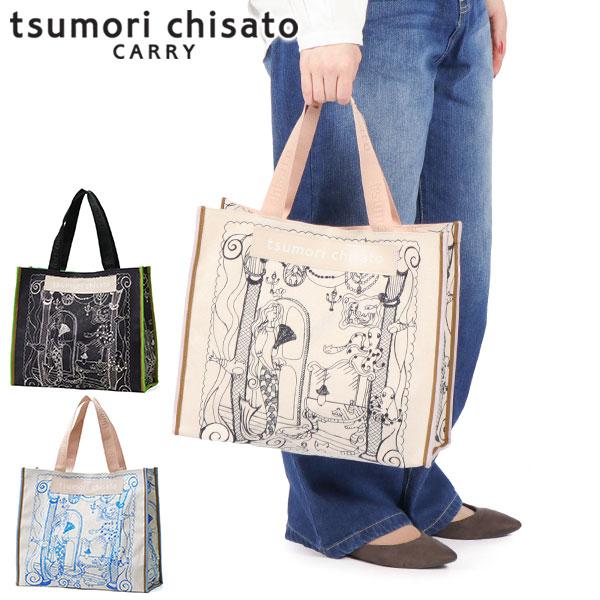 tsumori chisato CARRY（ツモリチサトキャリー） 最大49%☆9/9限定