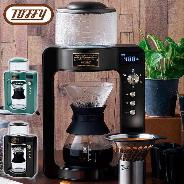 Toffy 選べる特典 正規品1年保証 コーヒーメーカー トフィー Toffy 選べる特典 正規品1年保証 コーヒーメーカー トフィー