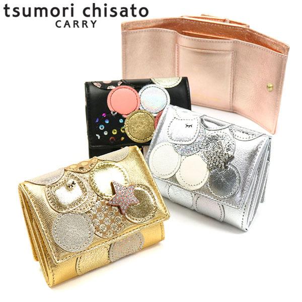 tsumori chisato CARRY 最大30%☆5/1限定 ツモリチサト 財布 tsumori chisato CARRY 最大30%☆5/1限定 ツモリチサト 財布