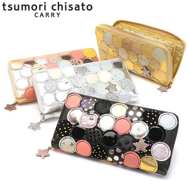 最大35%★3/24限定 ツモリチサト 財布 長財布 ラウンドジップ tsumori chisato CARRY 財布 レディース ラウンドファスナー  新マルチドット 57093