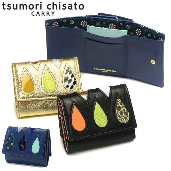 ツモリチサトキャリー キーケース tsumori chisato CARRY ドロップス しずく 鍵入れ 小物 牛革 三つ折り 軽量 コンパクト  日本製 レディース 57916