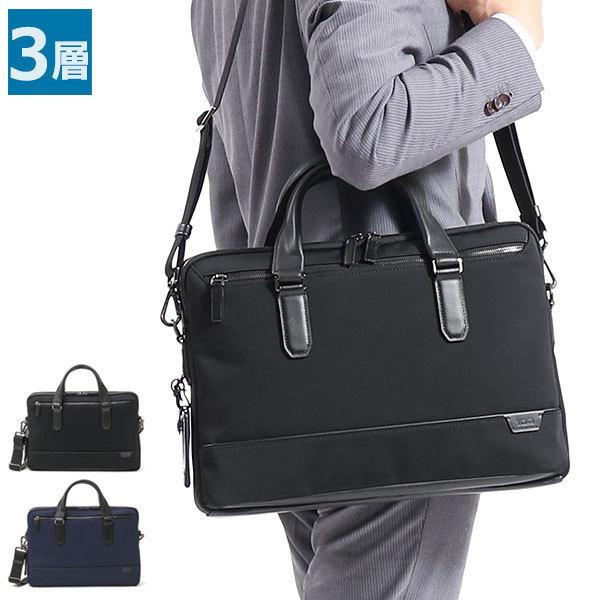 美品❕TUMI トゥミ tumi 2way ビジネスバッグ ショルダー 美品❕TUMI トゥミ tumi 2way ビジネスバッグ ショルダー