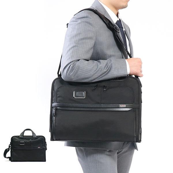 正規品5年保証 トゥミ ビジネスバッグ TUMI Alpha3 アルファ3 2WAY