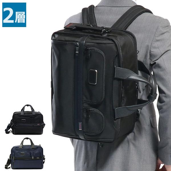 TUMI 最大36%☆5/4限定 正規品5年保証 トゥミ ビジネスバッグ TUMI 最大36%☆5/4限定 正規品5年保証 トゥミ ビジネスバッグ