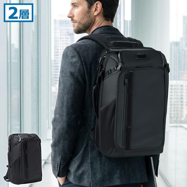 TUMI トゥミ リュックサック 263177D4 TUMI（トゥミ） 最大53%☆7/31〜 正規品5年保証 リュック メンズ 大
