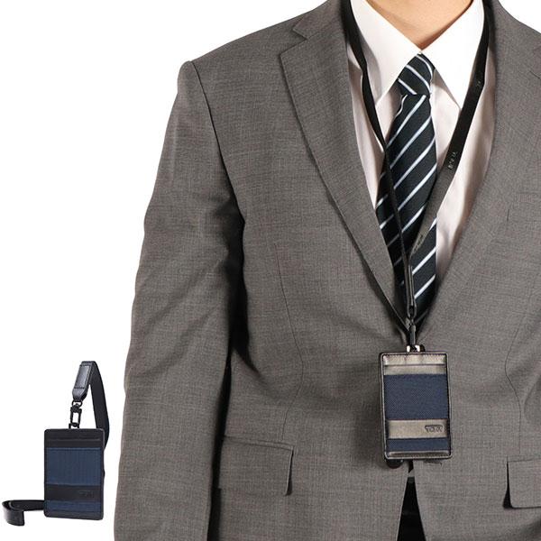TUMI（トゥミ） 最大51%☆5/21〜 正規品2年保証 IDケース メンズ 首