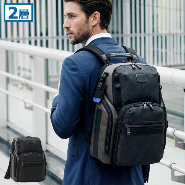 TUMI（トゥミ） 最大51%☆5/11迄 正規品5年保証 リュック メンズ