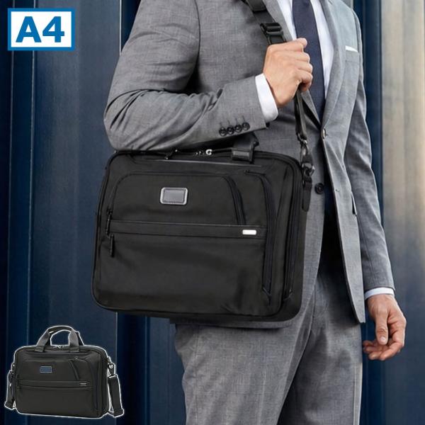 最大46%★9/15限定 正規品5年保証 トゥミ ブリーフケース メンズ ナイロン TUMI アルファ Alpha4 スリーウェイ・コンバーチブル・ブリーフケース 02603182