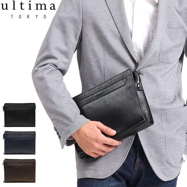 ultima TOKYO（ウルティマトーキョー） 最大50%☆1/15限定 クラッチ