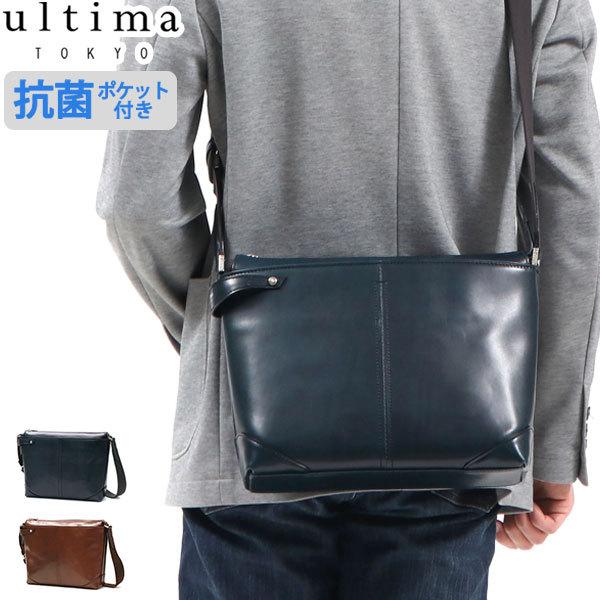 ultima TOKYO 最大42%☆4/29限定 ウルティマトーキョー ultima TOKYO 最大42%☆4/29限定 ウルティマトーキョー