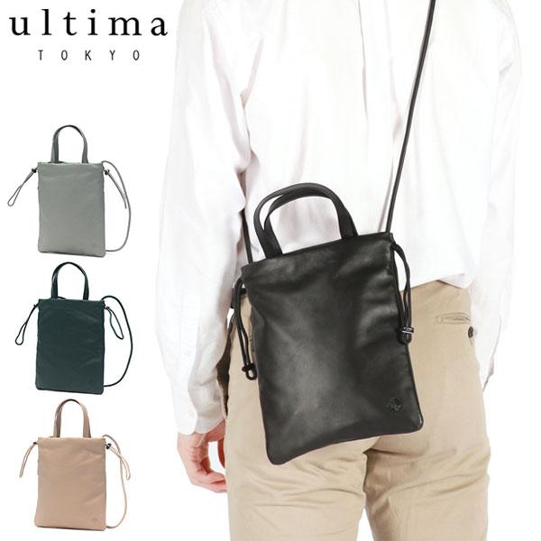 ultima TOKYO（ウルティマトーキョー） セール30%OFF ショルダーバッグ 