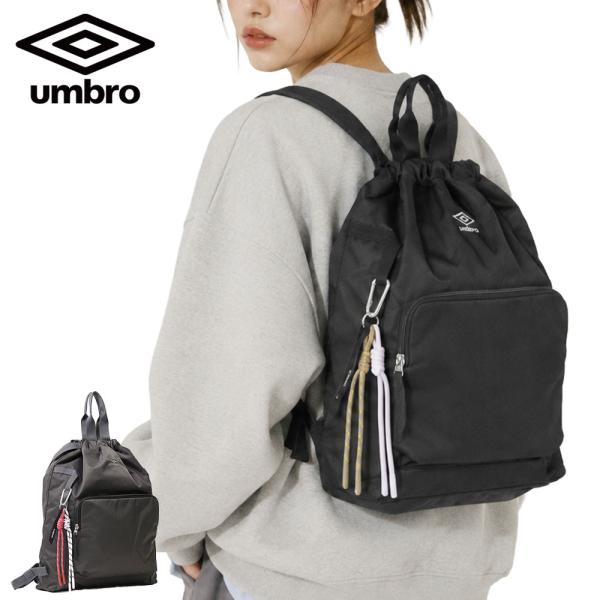 umbro（アンブロ） 最大49%☆10/5限定 ナップサック レディース メンズ
