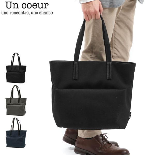 Un coeur（アンクール） 最大46%☆5/19限定 トートバッグ メンズ