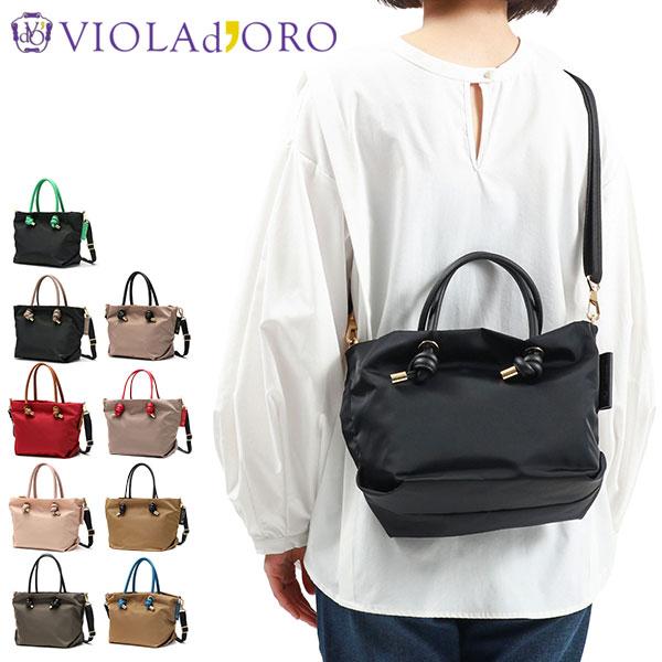 VIOLAd'ORO 最大32%☆4/27限定 正規品 ヴィオラドーロ トート VIOLAd'ORO 最大32%☆4/27限定 正規品 ヴィオラドーロ トート