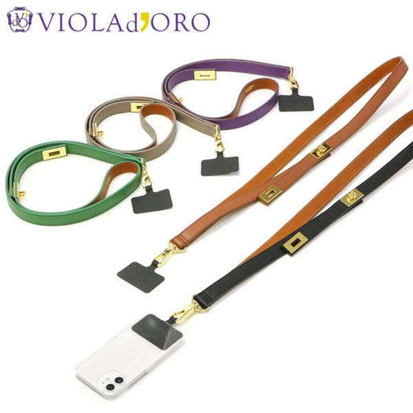 VIOLAd'ORO（ヴィオラドーロ） 最大42%☆1/1.4限定 正規品 ショルダー