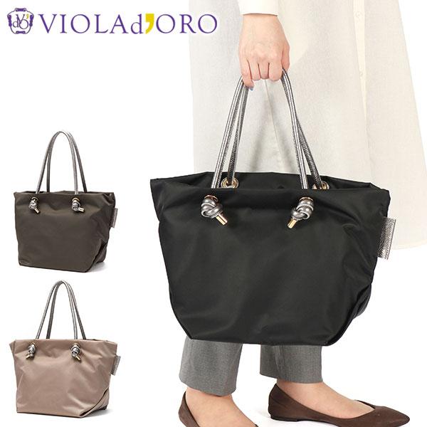 VIOLAd'ORO 最大33%☆4/29限定 正規品 ヴィオラドーロ トート VIOLAd'ORO 最大33%☆4/29限定 正規品 ヴィオラドーロ トート