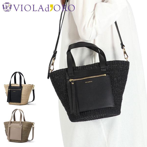 VIOLAd'ORO 最大33%☆4/24限定 正規品 ヴィオラドーロ トート VIOLAd'ORO 最大33%☆4/24限定 正規品 ヴィオラドーロ トート