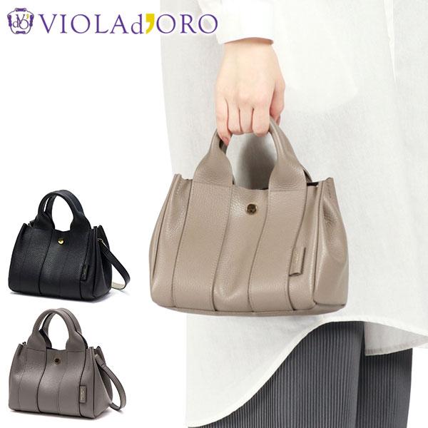 VIOLAd'ORO（ヴィオラドーロ） 最大42%☆1/11限定 正規品 トートバッグ