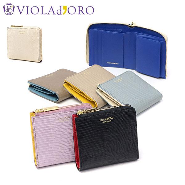 VIOLAd'ORO（ヴィオラドーロ） 最大42%☆6/4限定 正規品 二つ折り財布