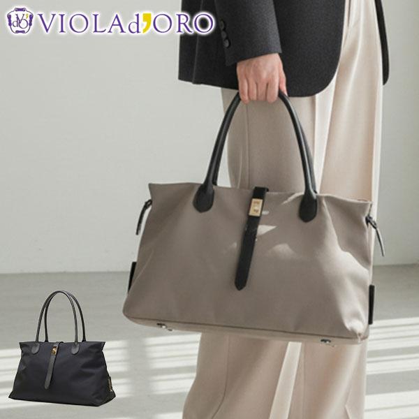 VIOLAd'ORO（ヴィオラドーロ） 最大42%☆3/8限定 正規品 トートバッグ