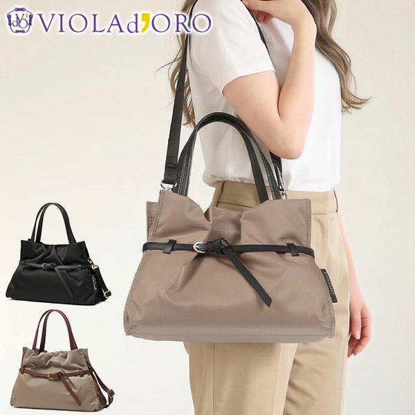 VIOLAd'ORO（ヴィオラドーロ） 最大42%☆5/28迄 正規品 トートバッグ