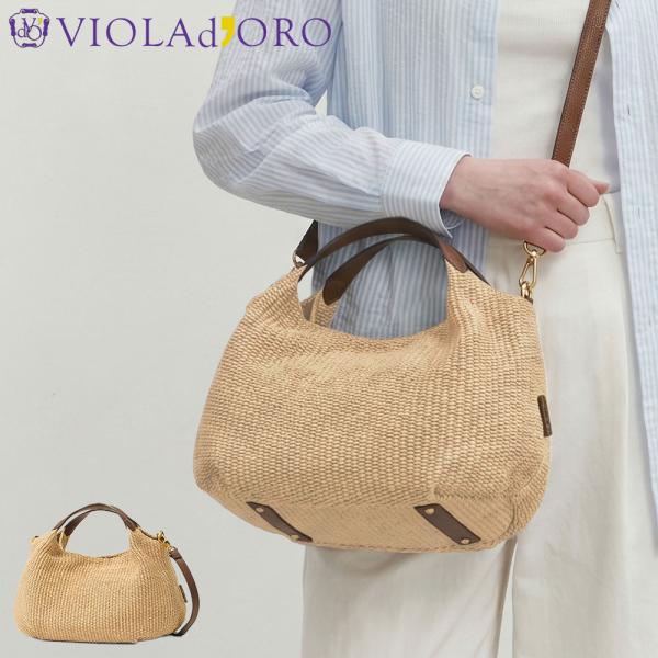 VIOLAd'ORO（ヴィオラドーロ） 最大42%☆8/16迄 正規品 トートバッグ