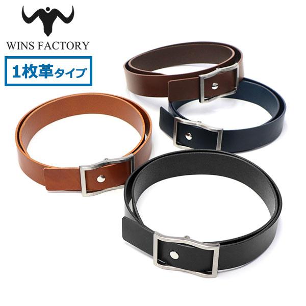 ウインズファクトリー（WINS FACTORY） 最大51%☆5/13限定 正規取扱店